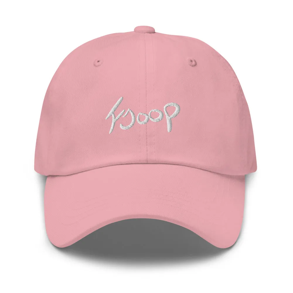 Atirel Fjoop Dad Hat